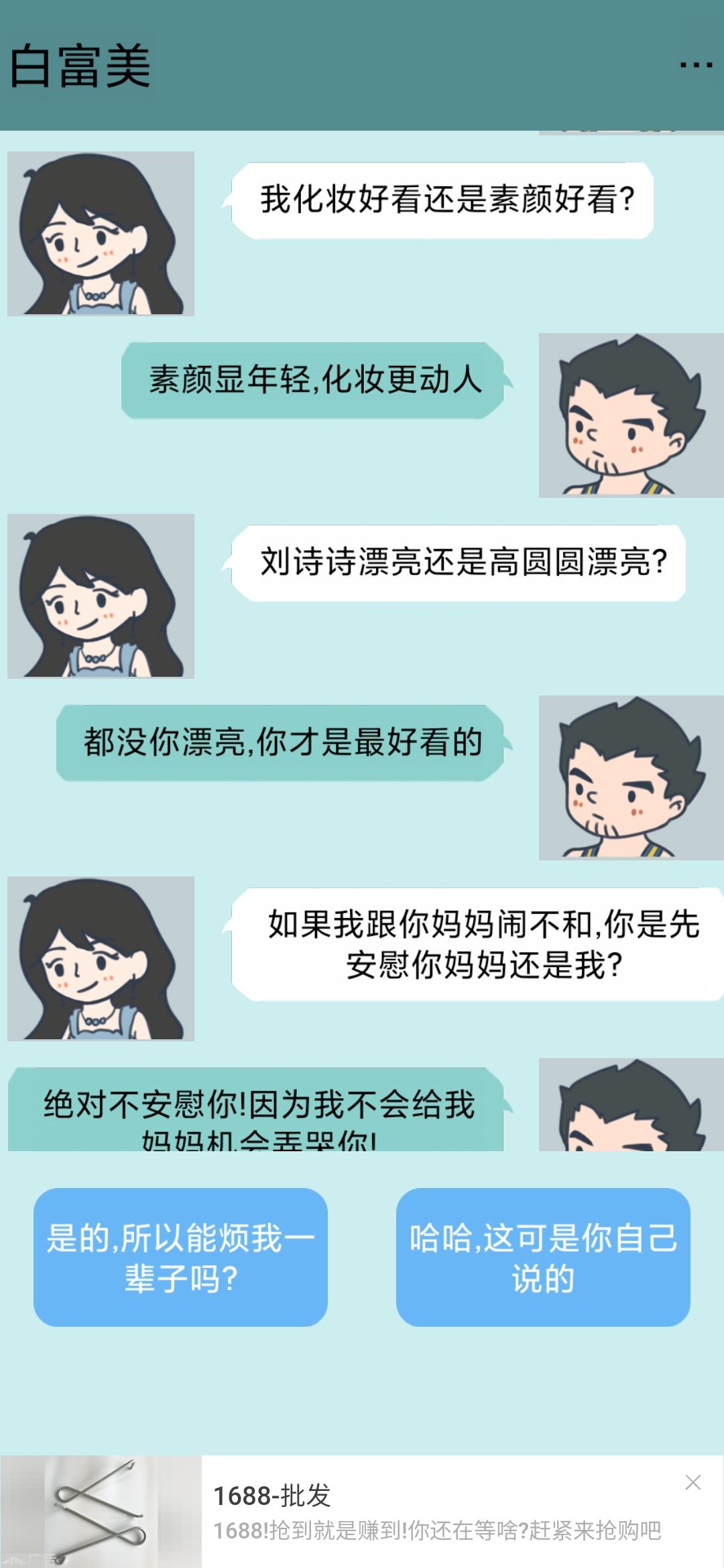 动态图片 6