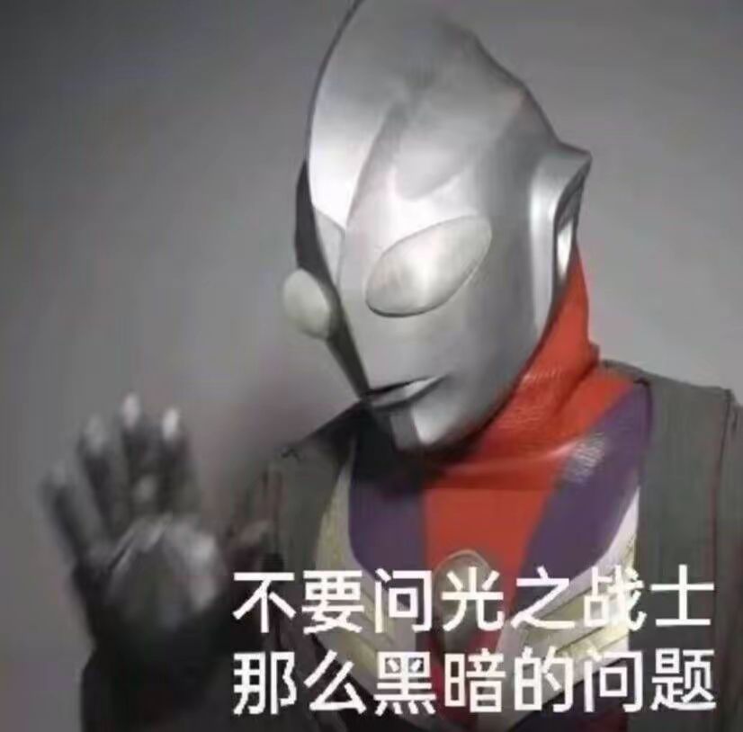 二十级前注意事项（重要）截图