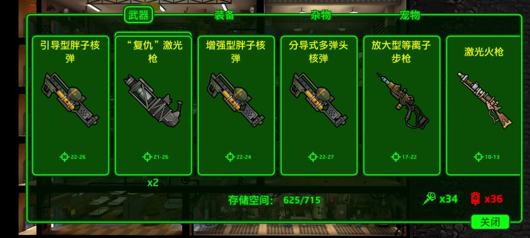 一个月 1