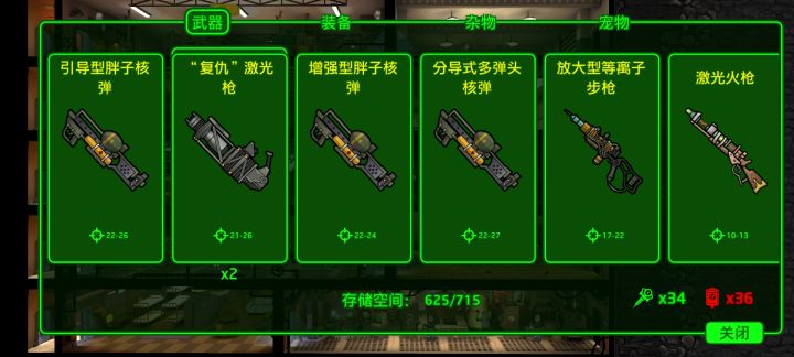 一个月截图