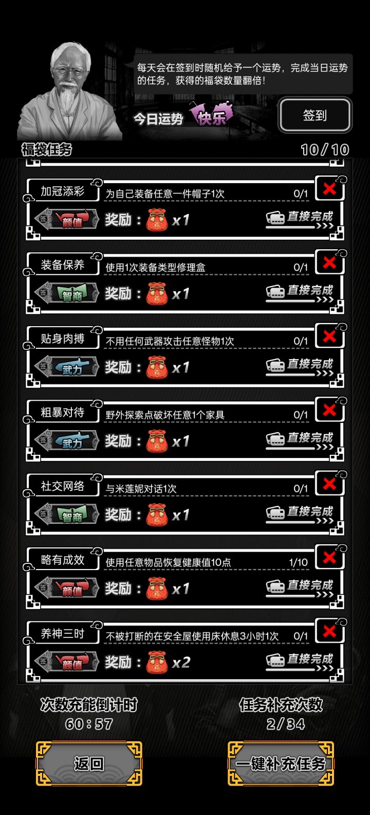 我这运气没见过X3的,大部分X1,少量X2的截图