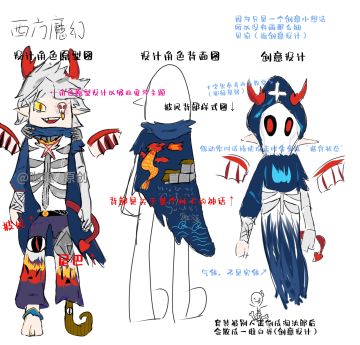 【西方魔幻传说】骷髅吸血鬼·夫斯卡奇