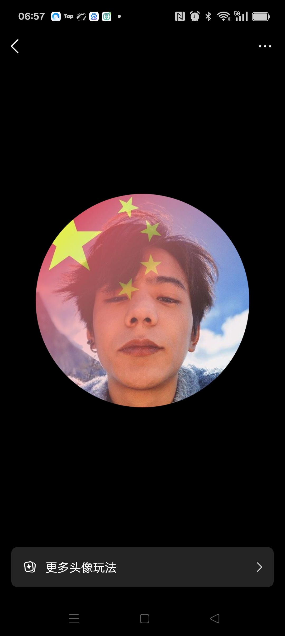 这个有人认识吗? 1