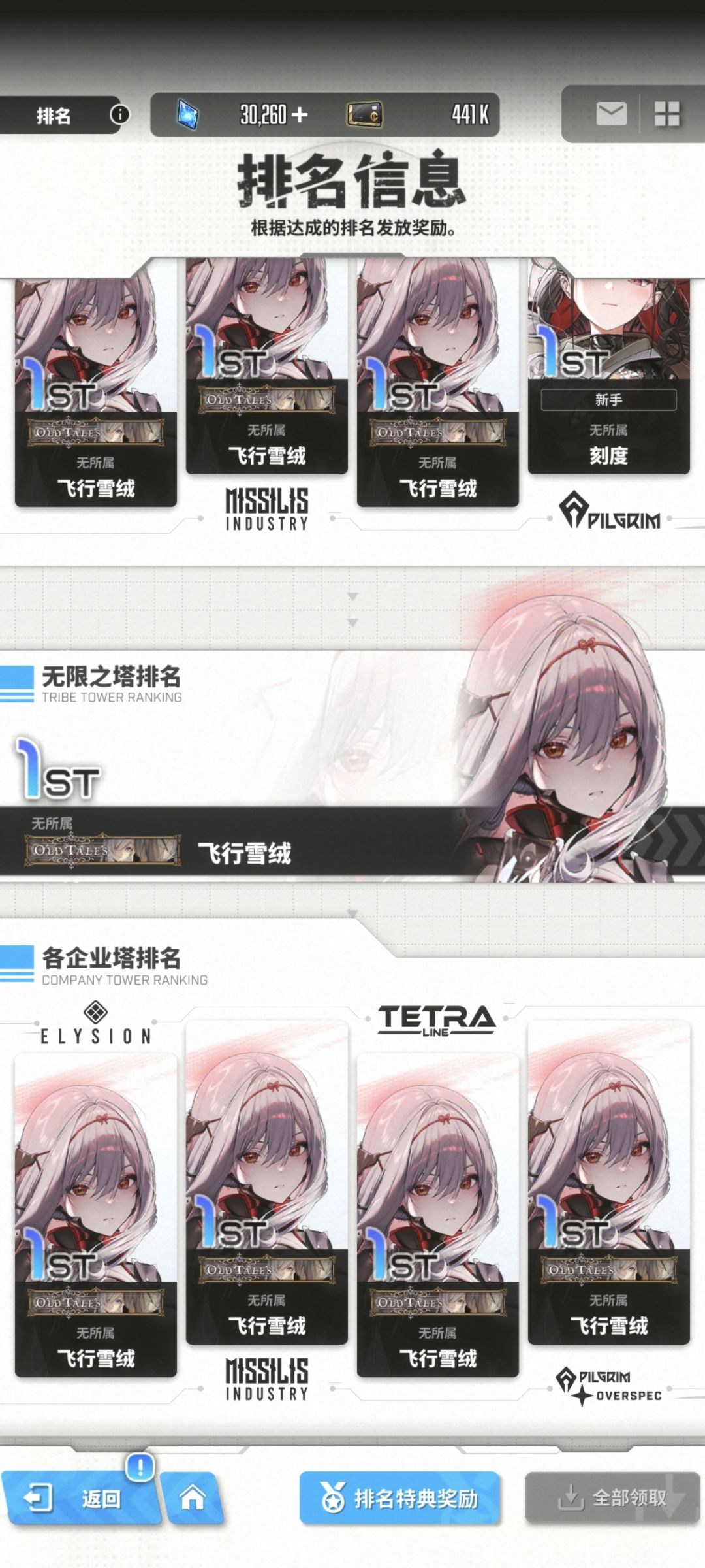 感觉没人玩啊 2