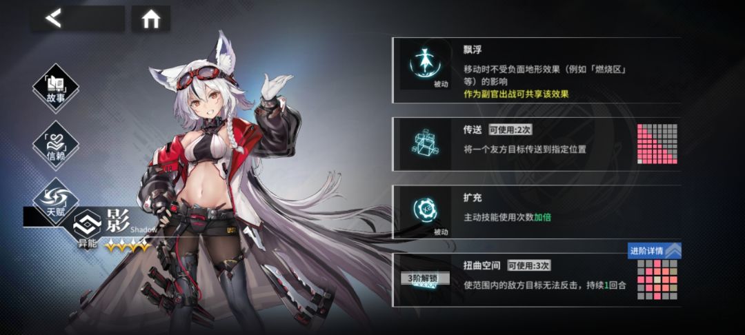六星狙击角色彗星攻略,强度提升几个档次 6