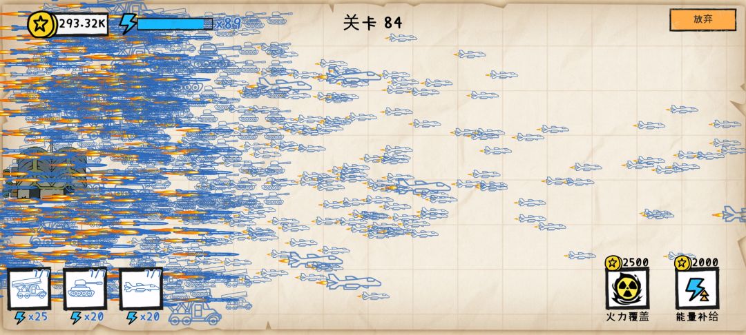 这游戏，轰炸机就是神！ 2