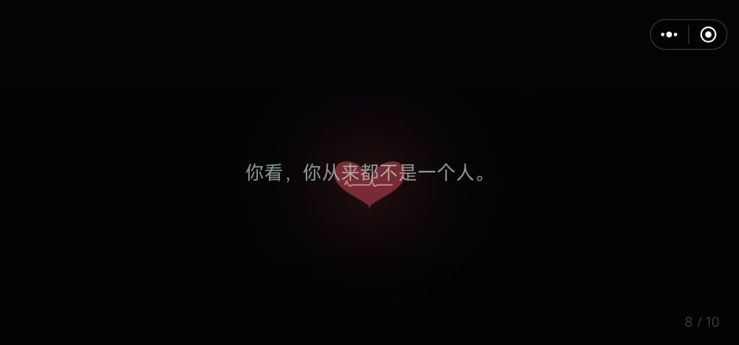 很难不泪目 9