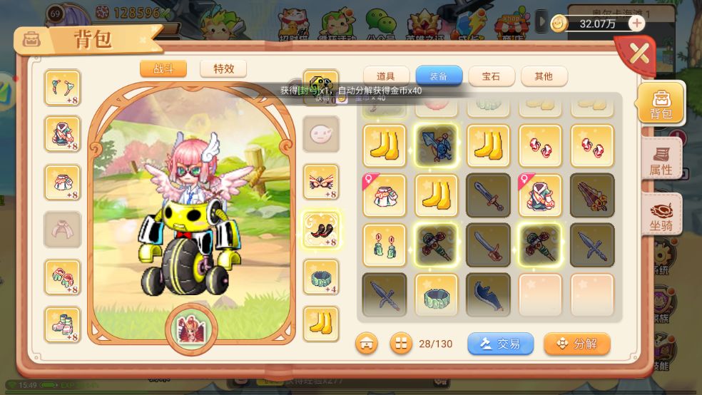 机甲师帅是帅，但感觉还是双刀和双枪更强！ 2