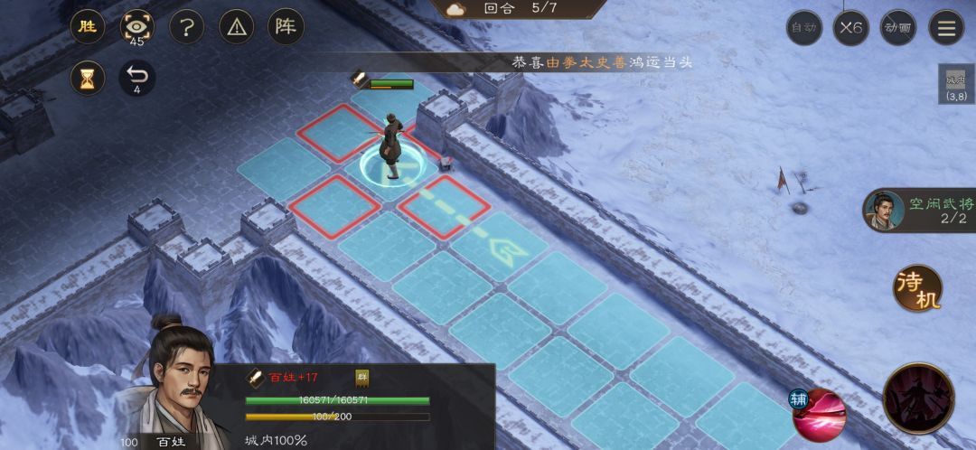 105级游历事件 地块陷阱攻略 10