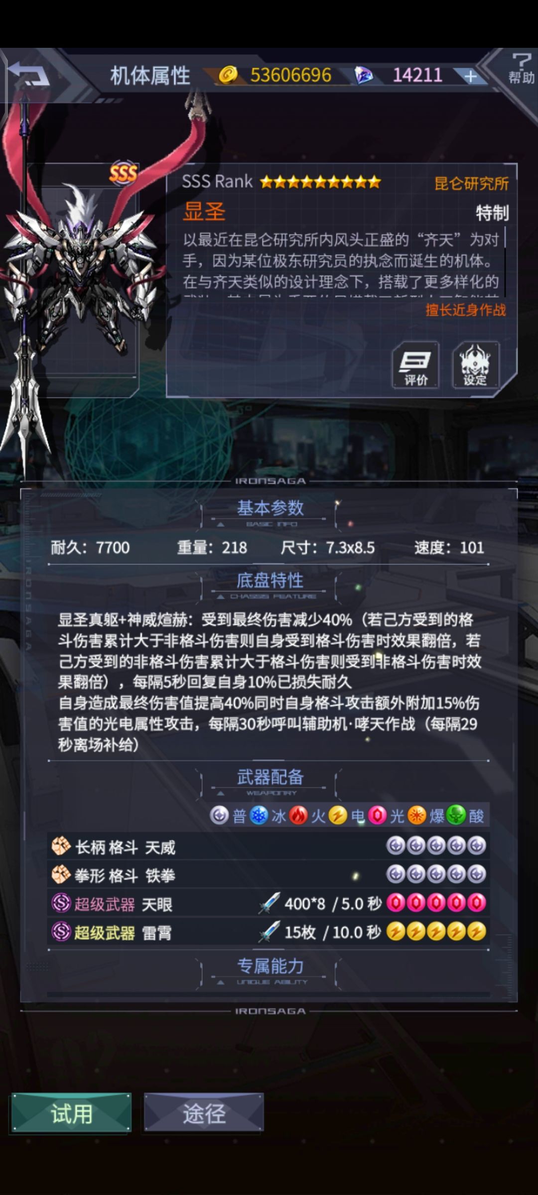 也不是特别欧吧 1