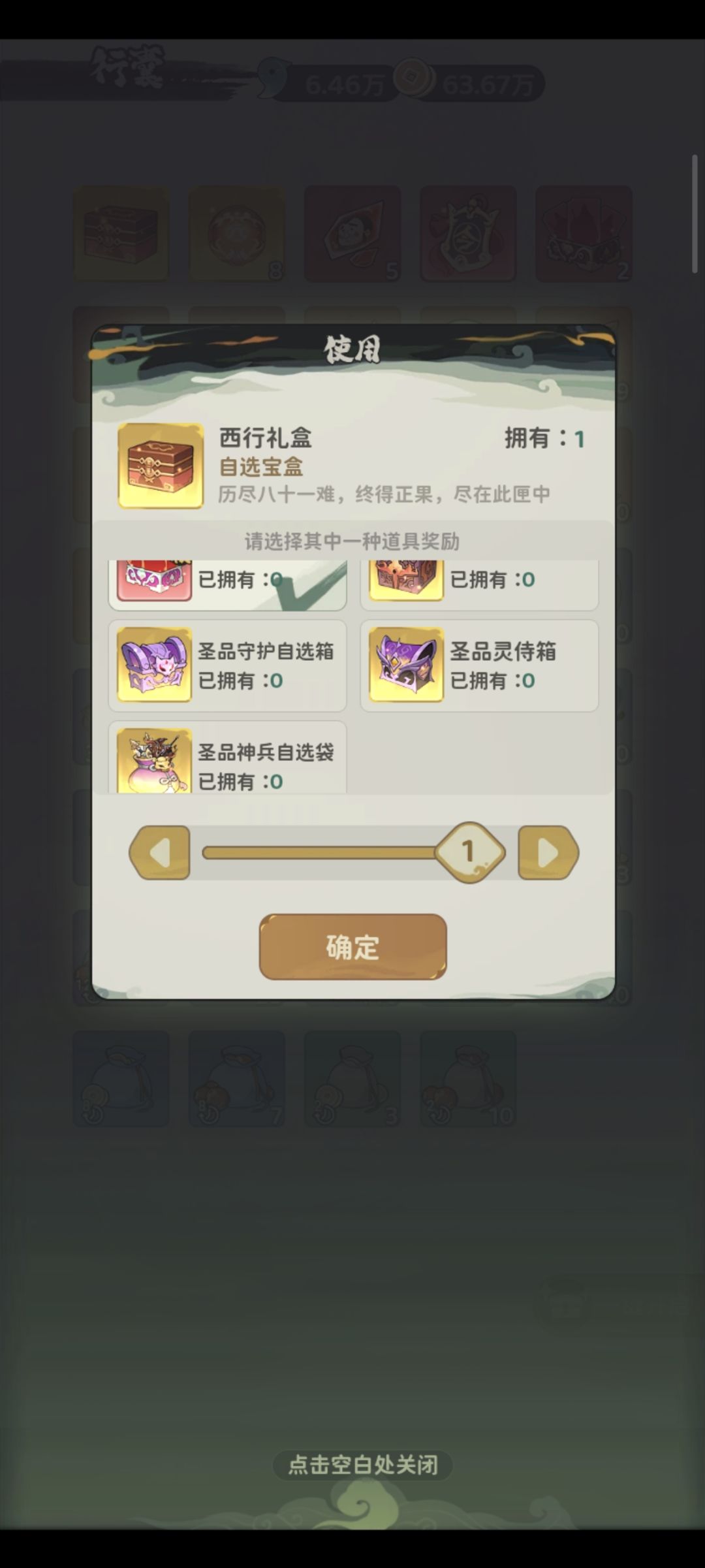 这个选哪个呀 1