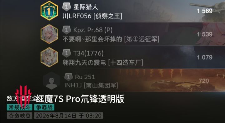 不是黑就是送要么组队坑#今天游戏圈都发生了啥 #发现好游戏 #浅评一下 #游戏日常截图