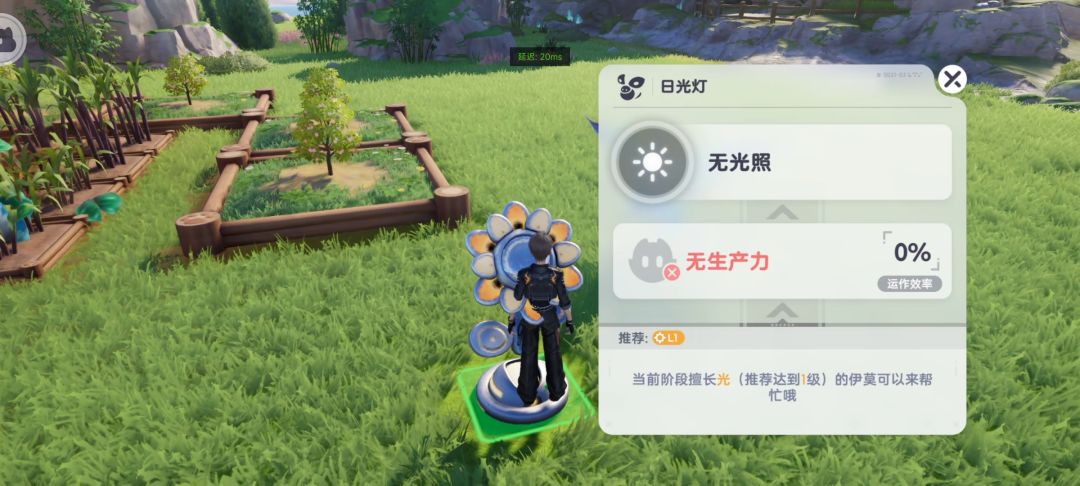 光属性去哪找? 1