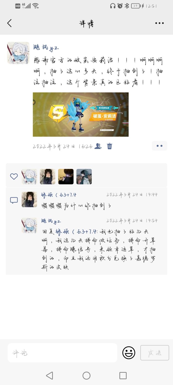 年少时的子弹正中眉心 3