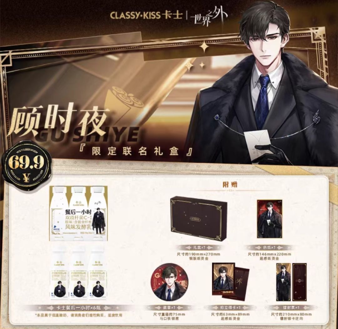 联名卷起来好吗? 2