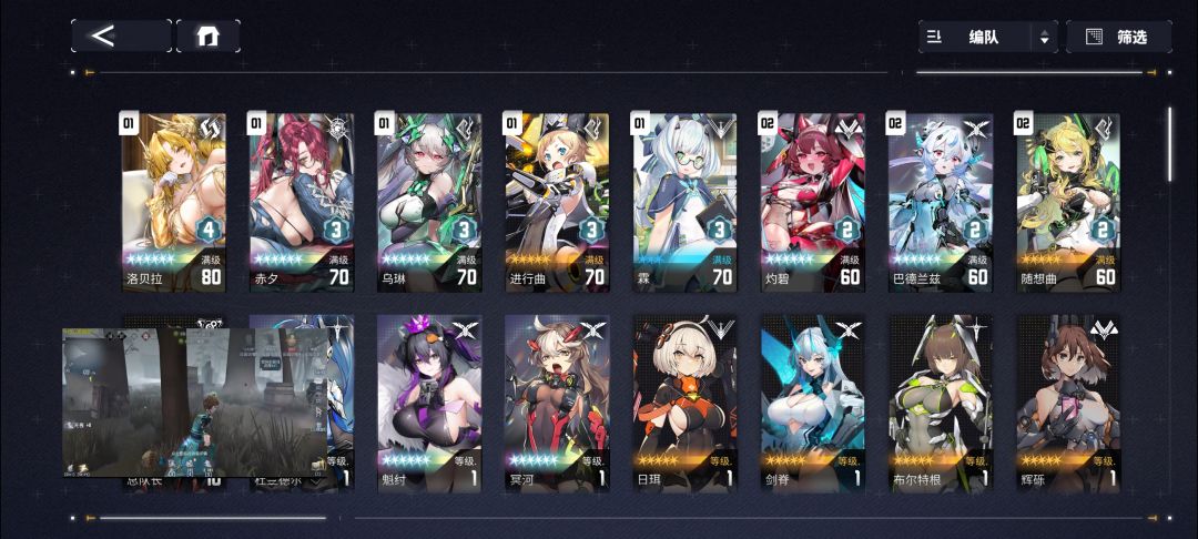 入坑三天,虚影全通 4