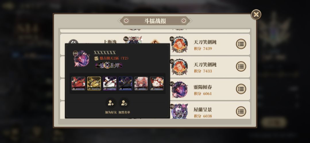 盐都不盐了,你继续搞我试试? 1