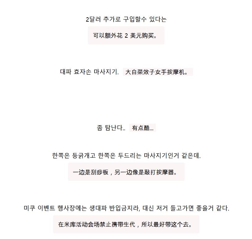 国内燕云联动的麦当劳周边，给老外看懵了 2