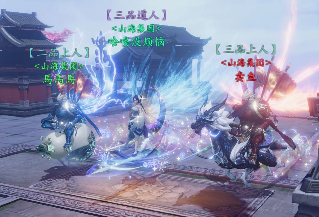 问山海神宵、洞天、封神榜、难不倒S1铁三角 3