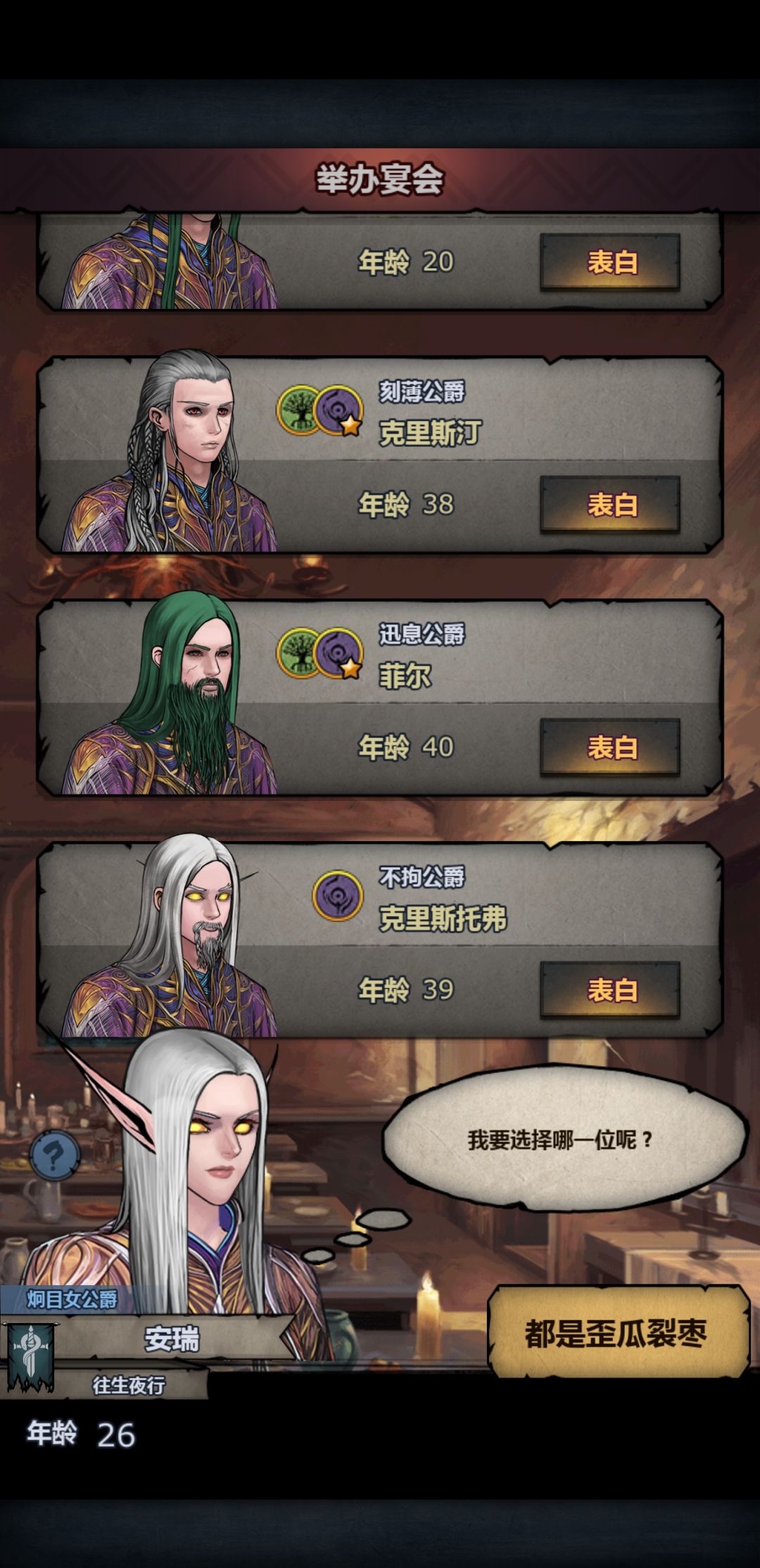 高级宴会 1