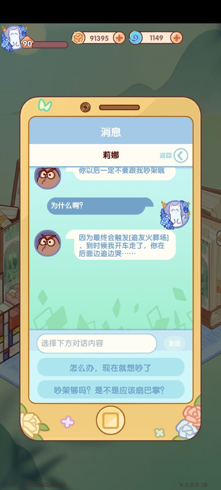 官方自己看看截图