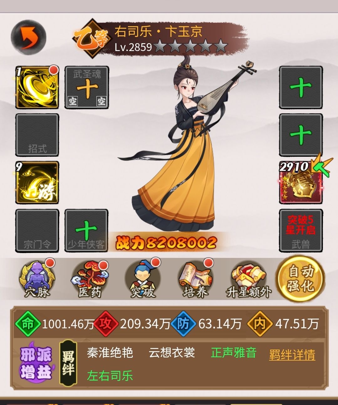 动态图片 5