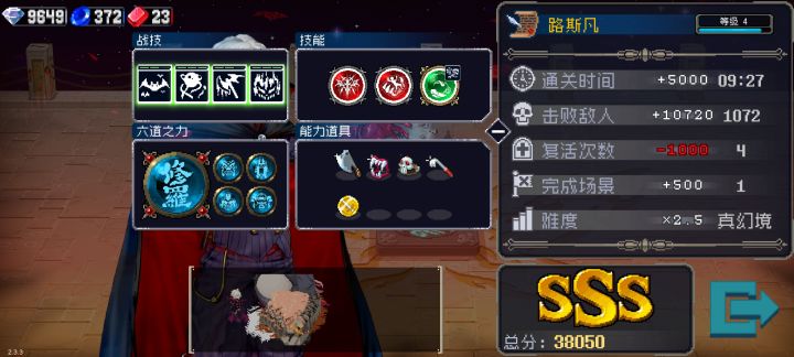 这玩意是真稳呀截图
