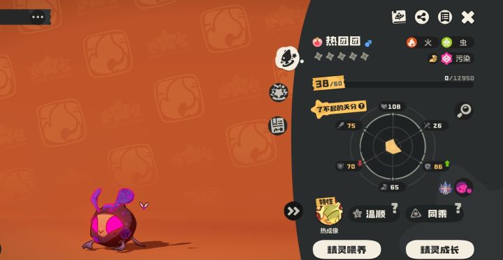 可可果节联动魔法学院截图