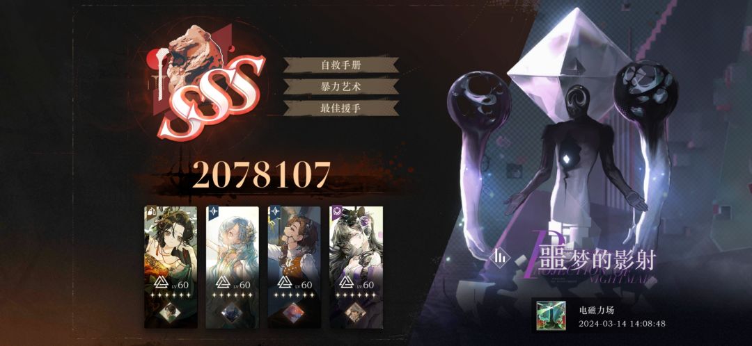 伤害占比大概是这样的 1