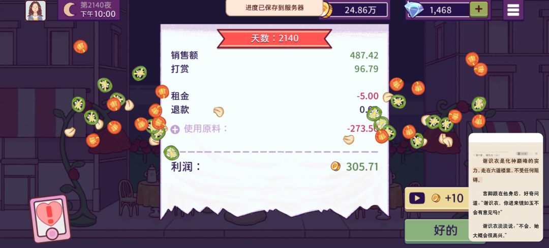 动态图片 10
