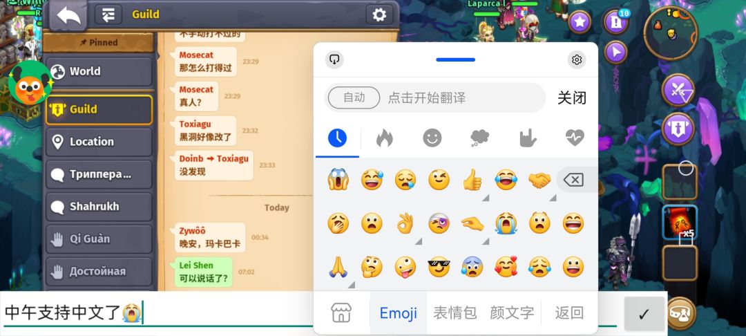 终于出中文了 3