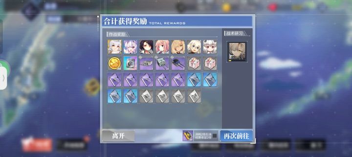 爆率真的高截图