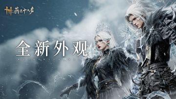 玄骨在渊丨全新和鸣外观上线