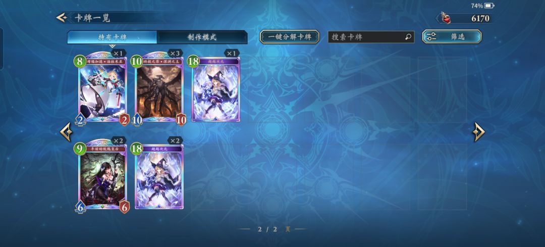这些能玩什么兄弟们 1