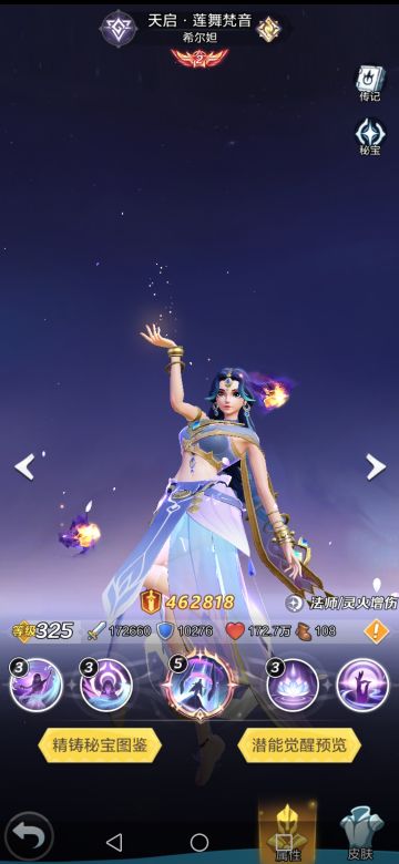 好心再教一下新手前两个月神庙攻略