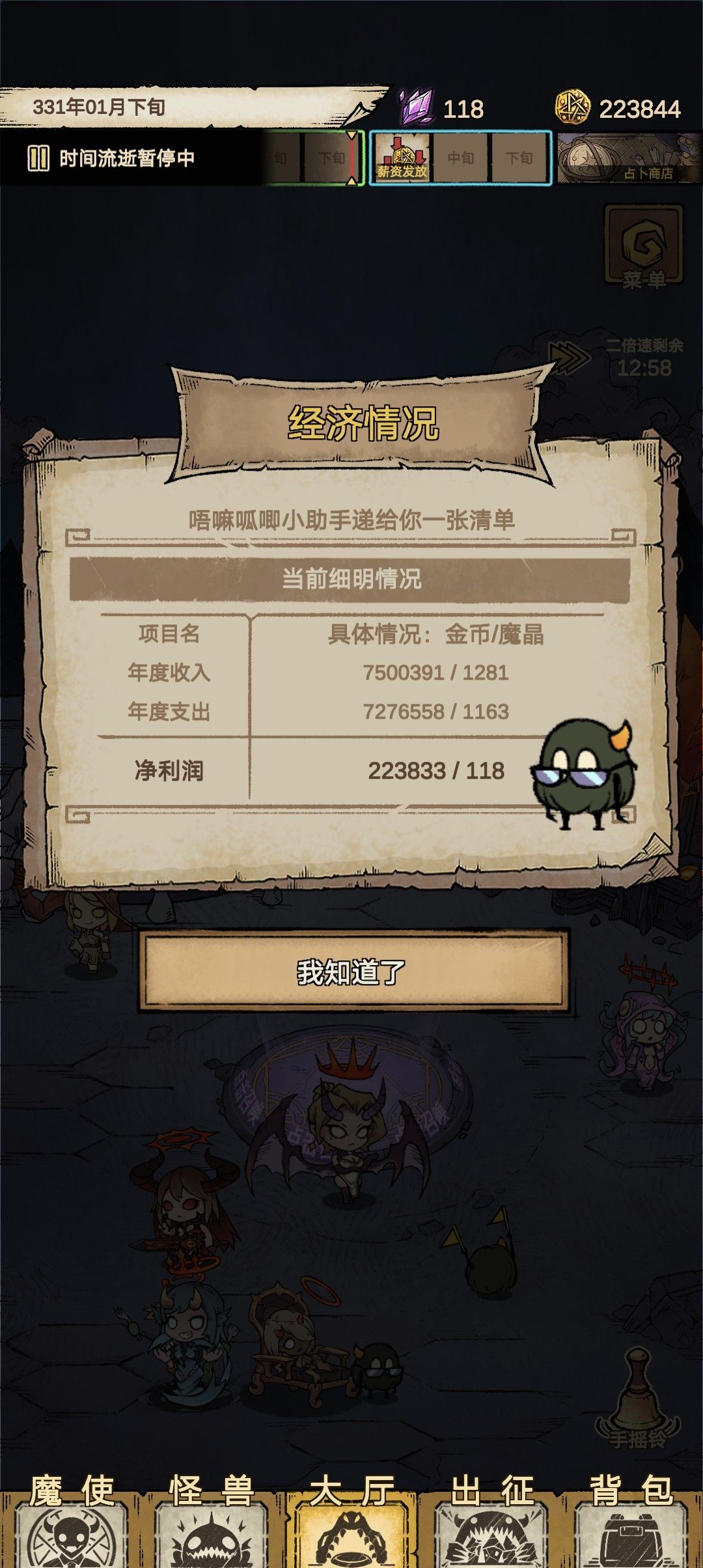 动态图片 9