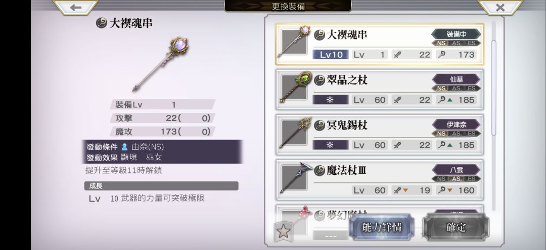 现在打完都不给直接11级? 1