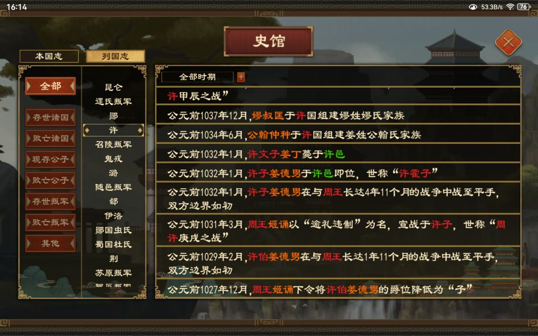 蚌埠住了,这魔幻剧情 4