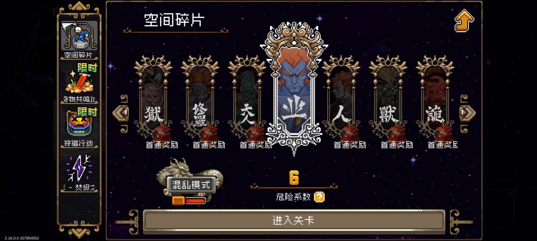 新手提问 3