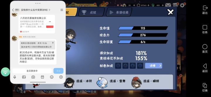 爆率真的高👍👍👍截图