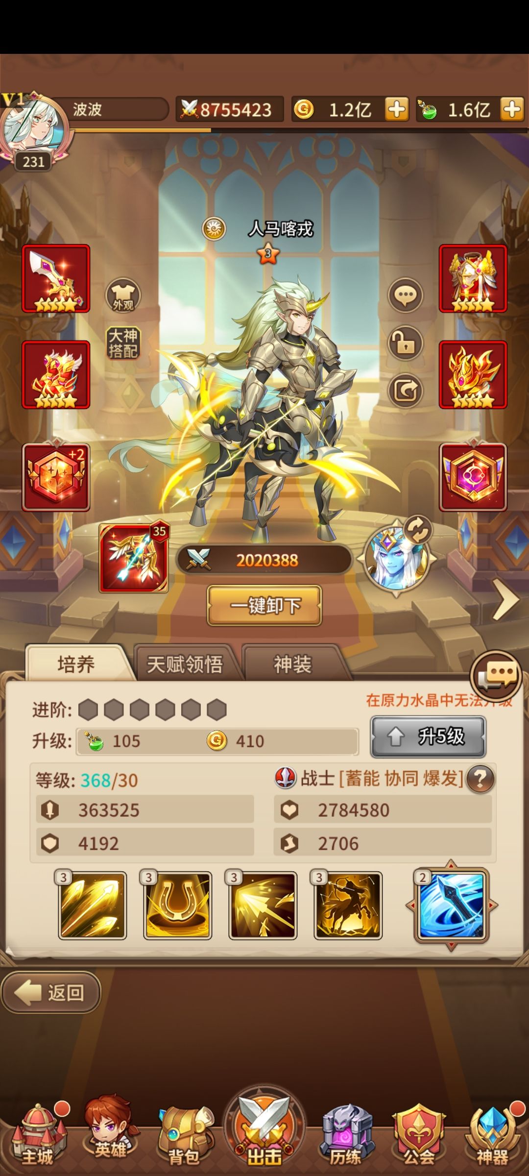 动态图片 3