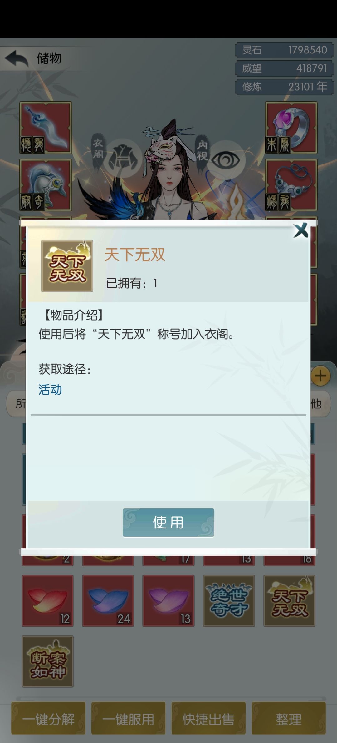 嘻嘻 1