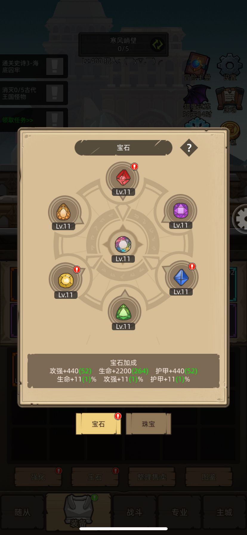 大佬们,帮我看看这种半吊子号怎么提升 3