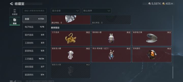 这些东西现在还放不了吗截图
