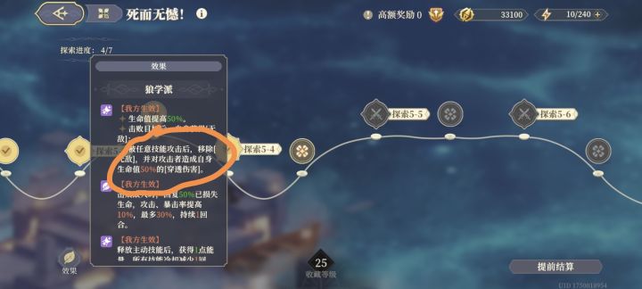 这个效果有实效吗?截图