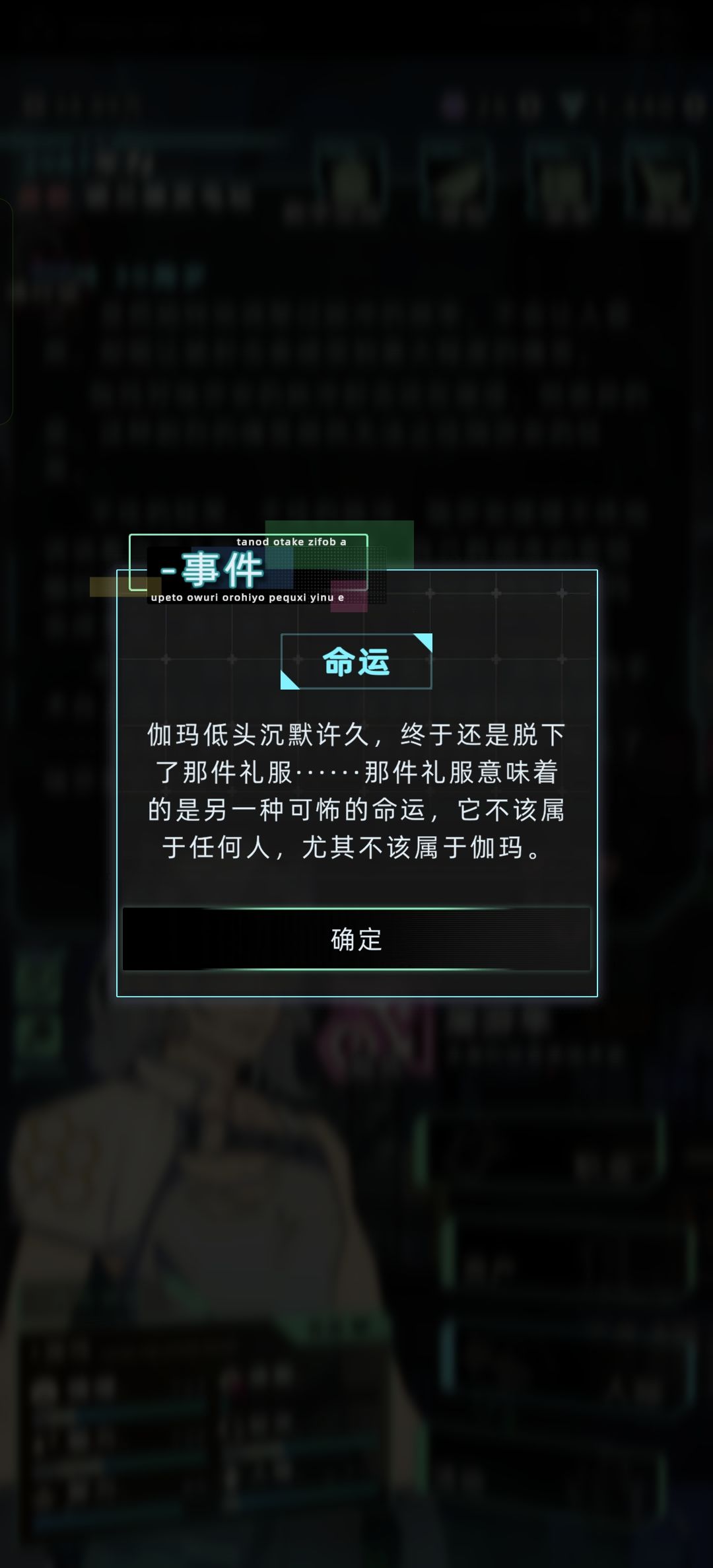 试了下没有上层许可攻略伽马 6