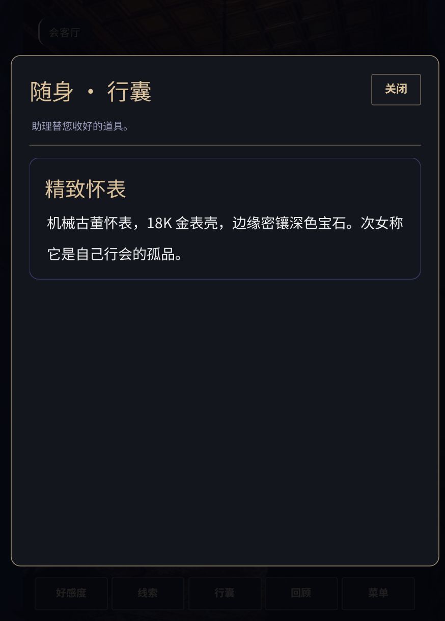 游戏开发者日志2 4