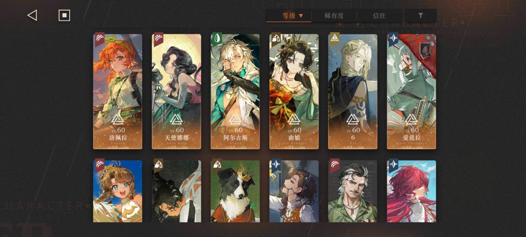 求加好友! 6