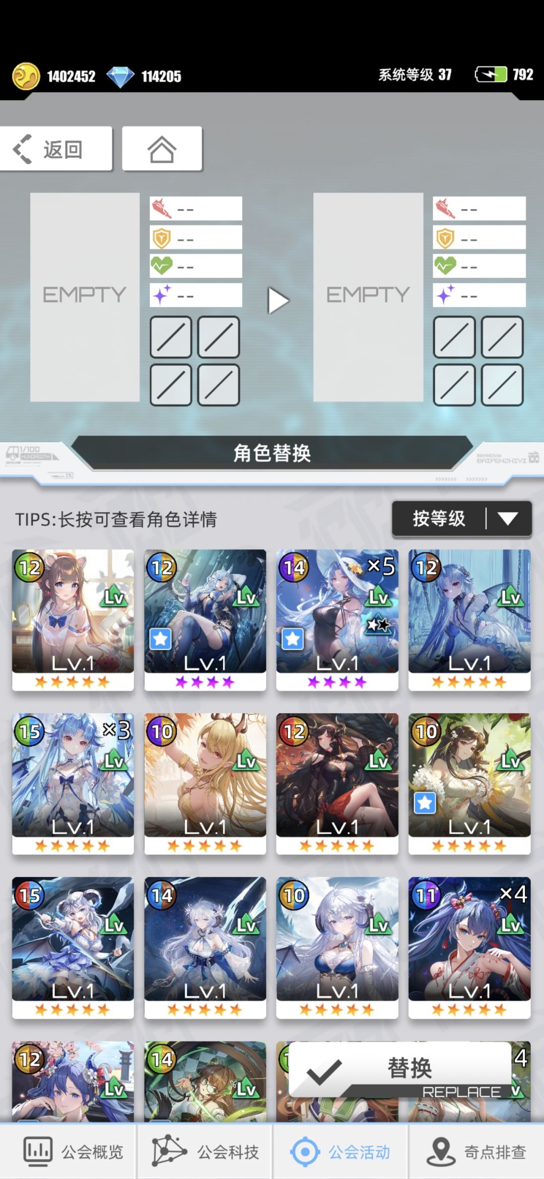 本期超弦配队有人指导一下吗 9