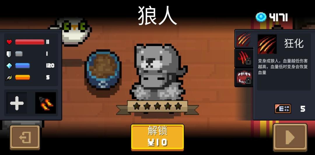 NO.1，狼人
狼人虽然看上去护甲很少血量很多，三个技能都挺垃圾，但其实不是，狼人最厉害的就是一技能，因为技能的CD较短，然后持续时间长，还可以给boss刮痧，你想变都变不回来，非常不错
[图片]
NO.2德鲁伊
看上去没啥用，技能全部都是刮痧的样子，但是其实不是，德鲁伊的技能是真正做到了一个技能用一年持续时间非常的长，然后狗还能吸仇恨，那个熊还可以替你挡伤害，刮痧效果非常棒，Boss用了都说好，截图